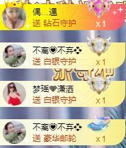 ゞ悠乐★婉儿つ的图片