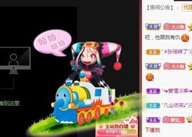 五木国名颖儿主播照片