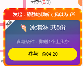 DJ21225主播照片