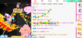 二蛋滑板鞋主播照片