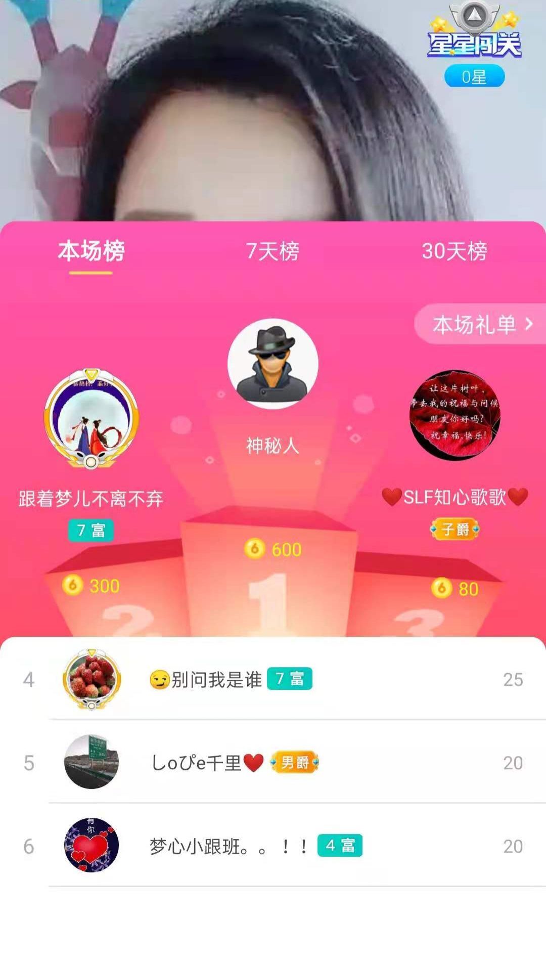梦心💞缘于遇见的图片