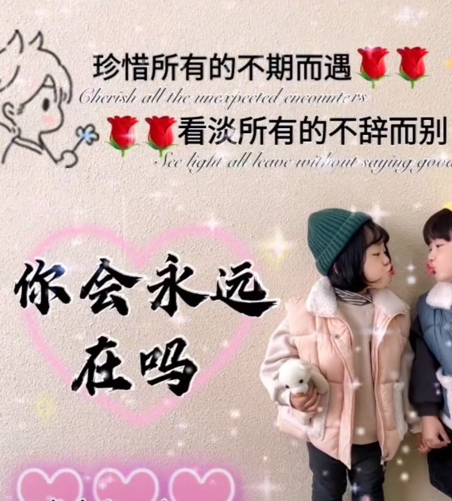 夏开心的图片