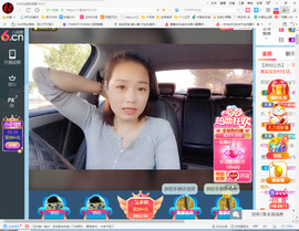 保利哥主播照片