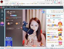 保利哥主播照片