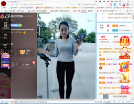 保利哥主播照片