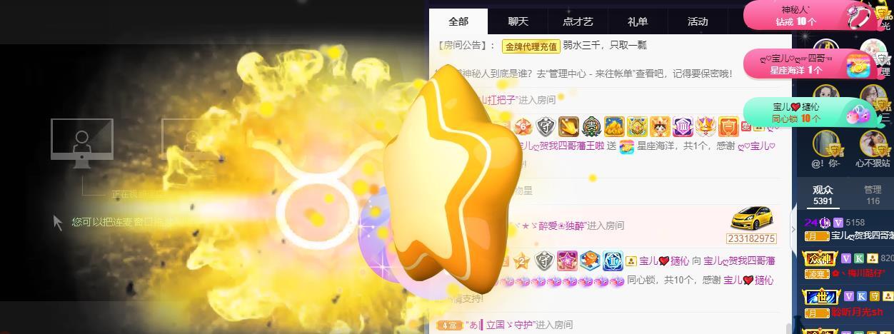 宝儿♚贺逛逛国公啦的图片