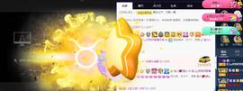 宝儿♚家里有事休息主播照片