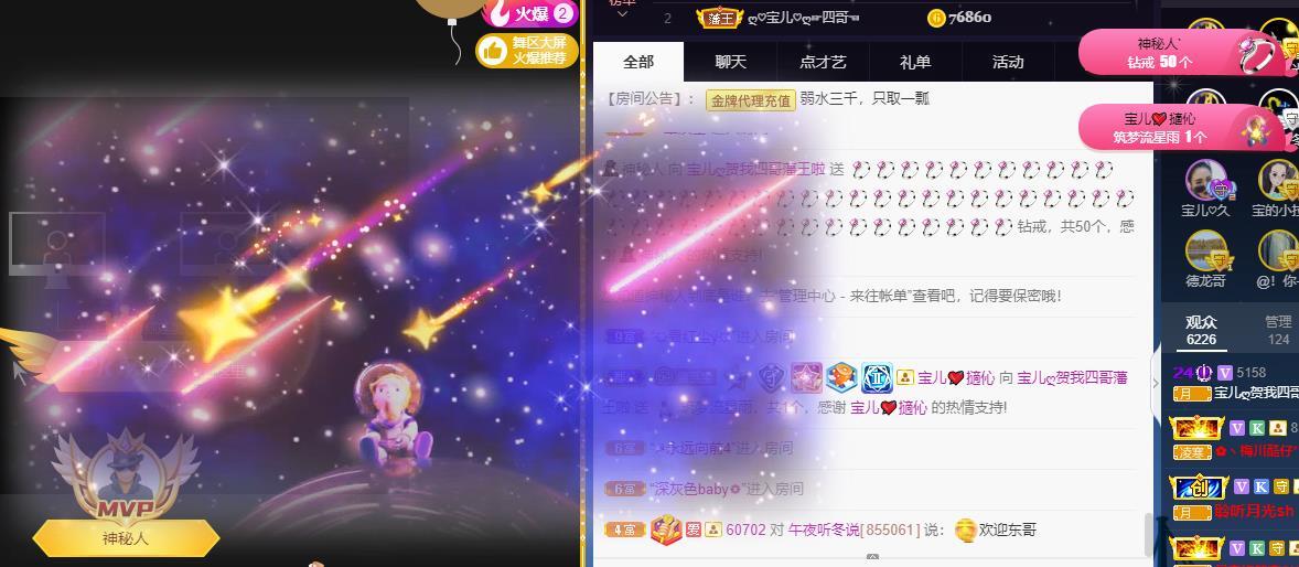 宝儿♚贺逛逛国公啦的图片