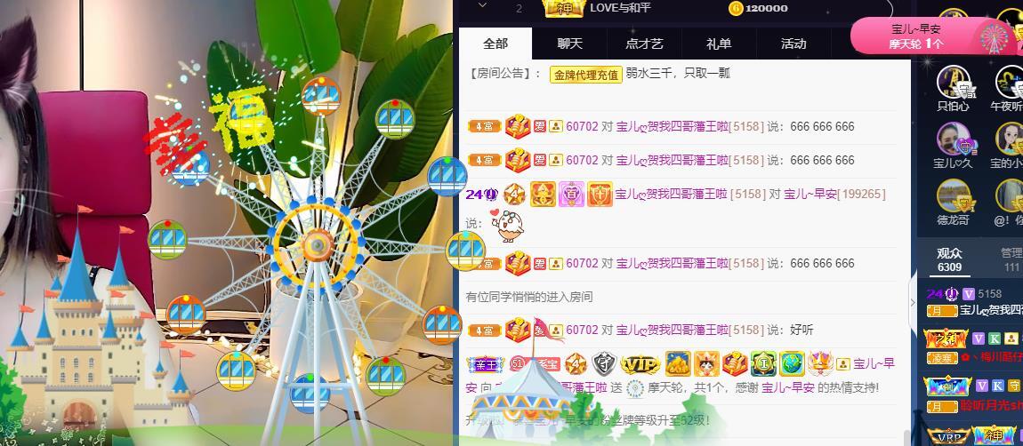 宝儿♚贺逛逛国公啦的图片