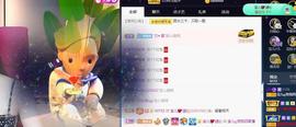 宝儿♚家里有事休息主播照片