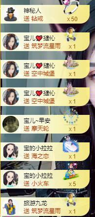 宝儿♚贺逛逛国公啦的图片