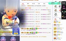吴小优主播照片