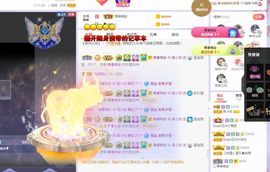 吴小优主播照片
