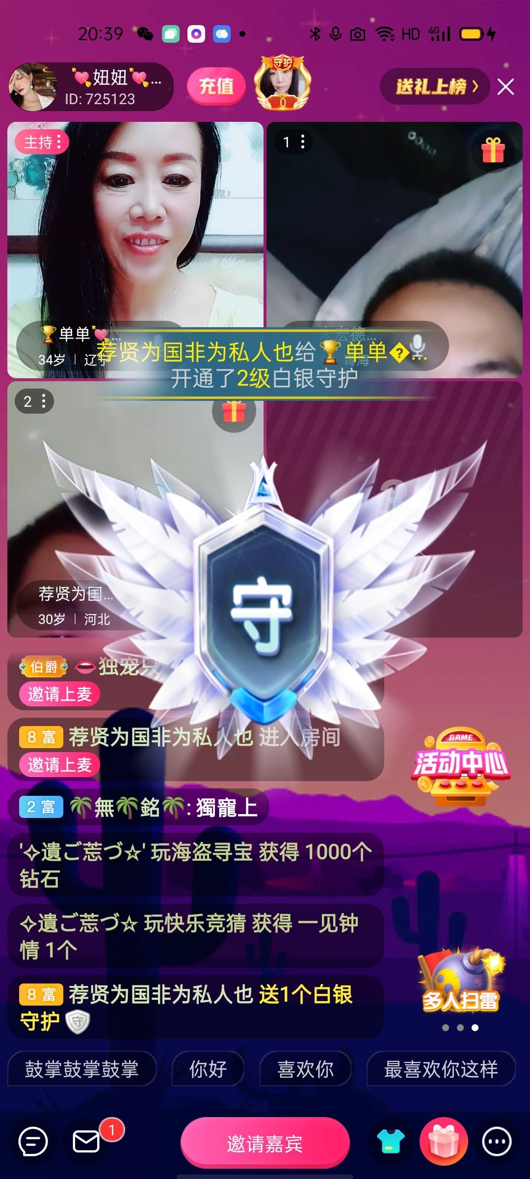 🏆单单💘💘的图片