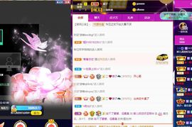 婷儿～婷儿主播照片