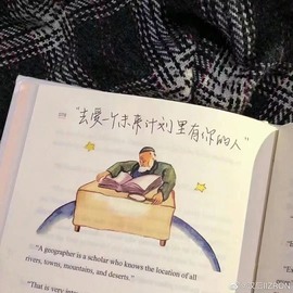 柒柒♥小胖子主播照片