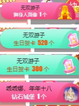 呆呆娜♥♥唱歌呐主播照片