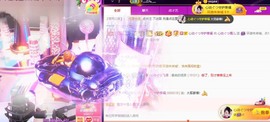 心动ぐつ媚儿主播照片