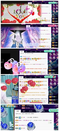 白休息中主播照片