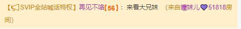 曈妹儿💜51818的图片