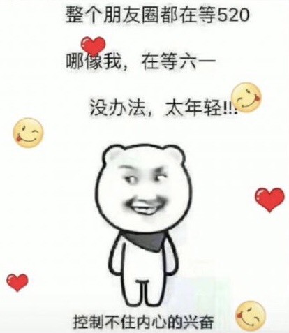 小海屯🐬李的图片