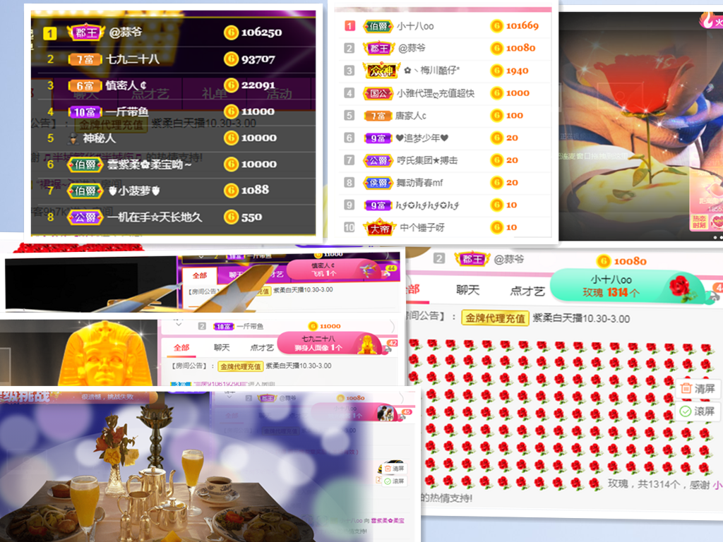 💕雲紫柔-唱歌💞的图片