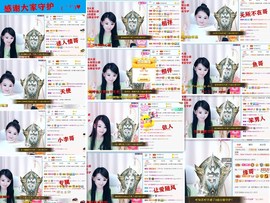 爱笑🌺好运常伴左右主播照片