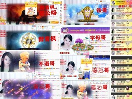 爱笑🌺好运常伴左右主播照片