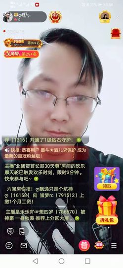 旺ꦿ旺ꦿ掀ꦿ被ꦿ主播照片