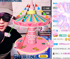 🌈【镹🉐䒚哖】主播照片