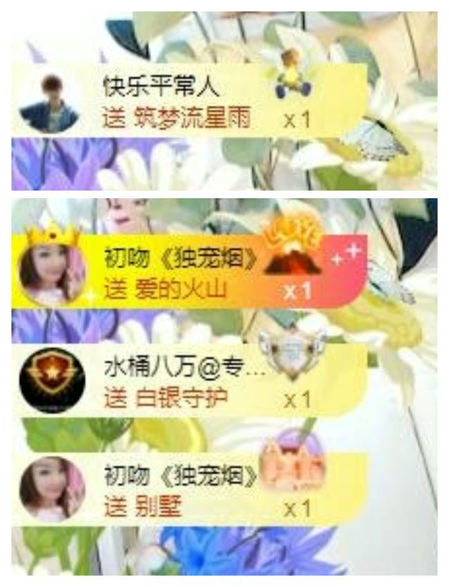 金麒麟🎤好运连连的图片