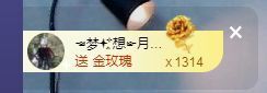 👑䒕暖宝好运旺旺旺主播照片