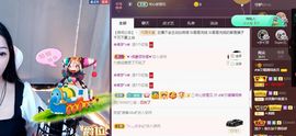 👑䒕暖宝好运旺旺旺主播照片