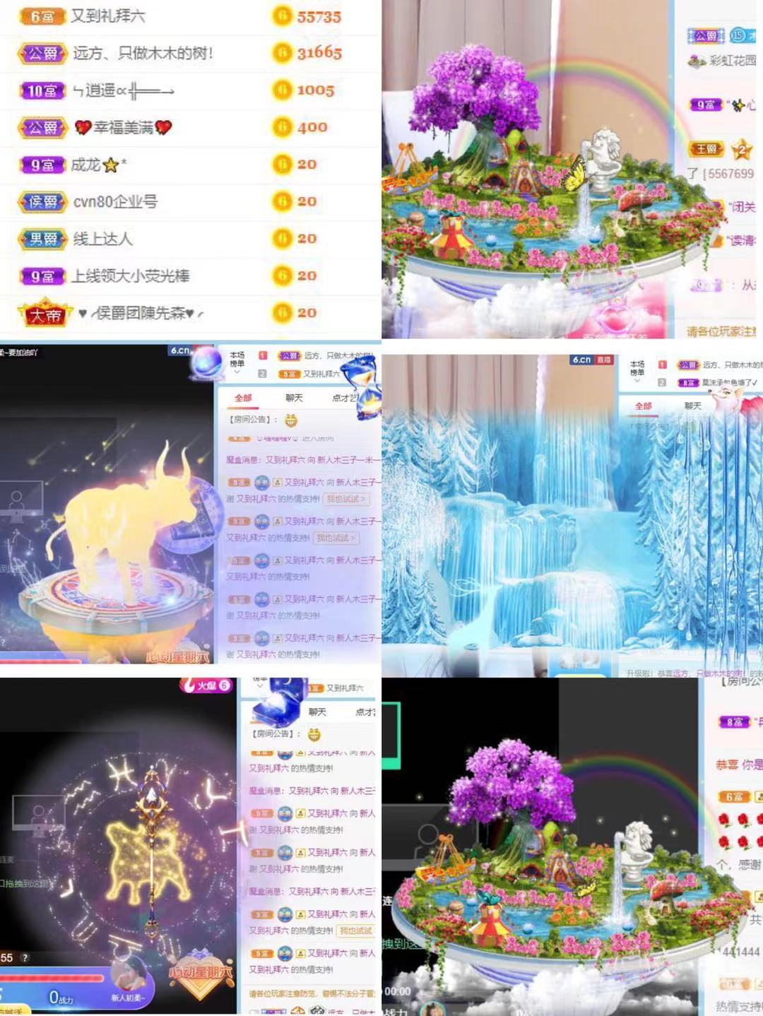 木三子说再见的图片