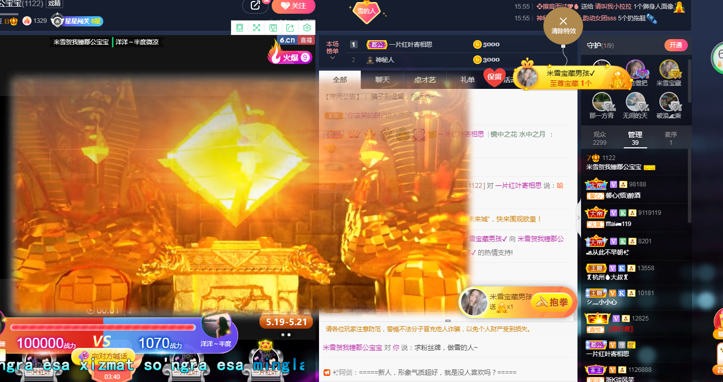 奶油米上午见的图片