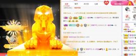 小奶猫谢谢哥哥们主播照片