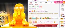 小奶猫谢谢哥哥们主播照片