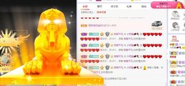 小奶猫谢谢哥哥们主播照片