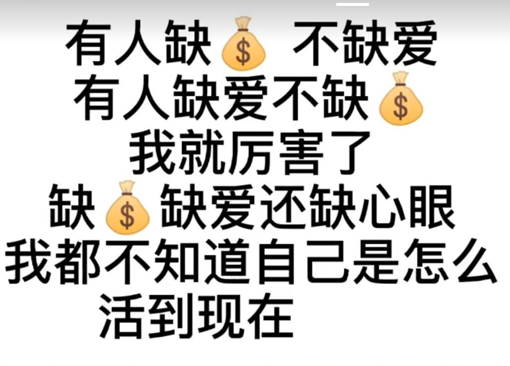 丑小鸭💞愿有一束光的图片