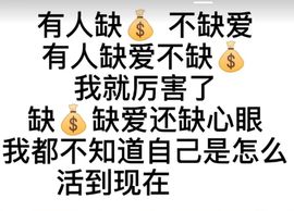 鸭鸭宝我耐你哈哈哈的图片