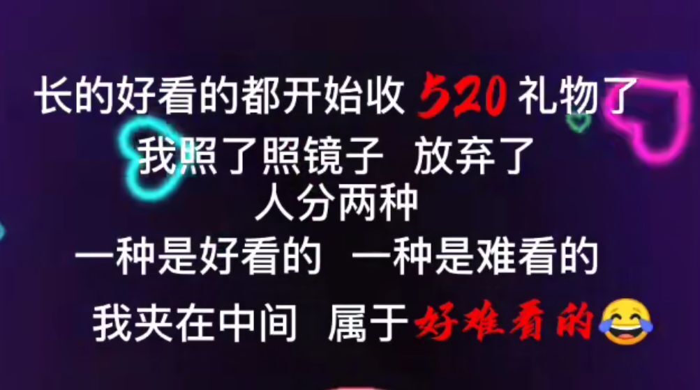 丑小鸭💞愿有一束光的图片