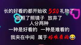 鸭鸭宝我耐你哈哈哈的图片