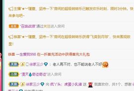 鸭鸭宝我耐你哈哈哈的图片