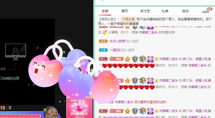 丑小鸭💞愿有一束光的图片