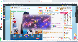 凑美没人爱主播照片