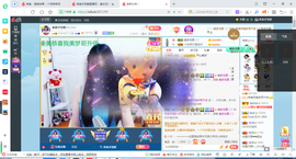 凑美没人爱主播照片