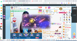 凑美没人爱主播照片