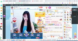 凑美没人爱主播照片