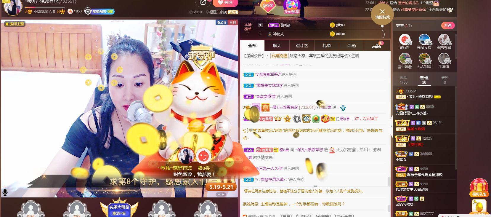 🎶琴儿🎶涅槃重生的图片
