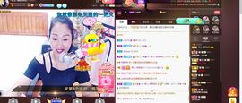 🎶琴儿幸福满满🎶的图片